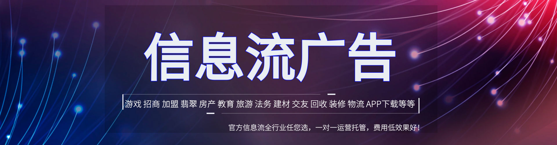 承德竞价排名