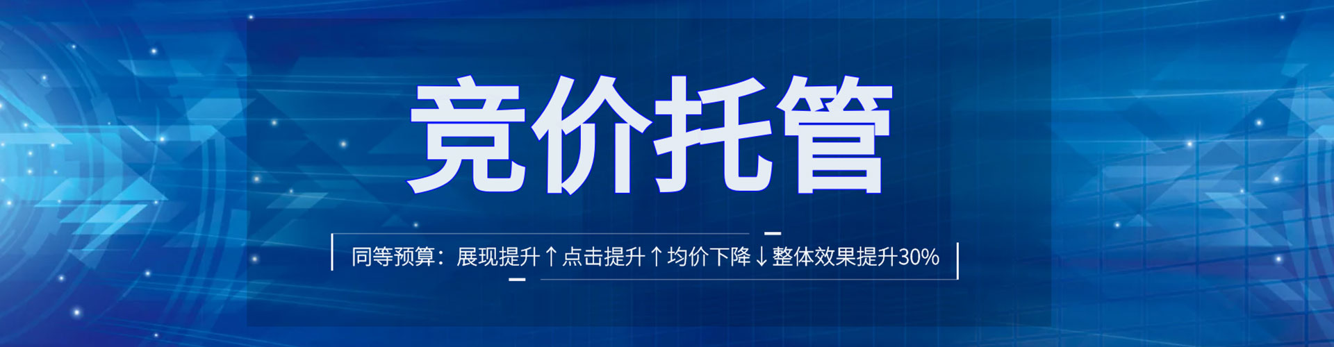 承德百度推广费用