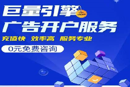 金融科技公司如何通过推广开户提升用户量