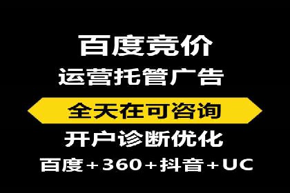 信息流广告案例解析与制作技巧