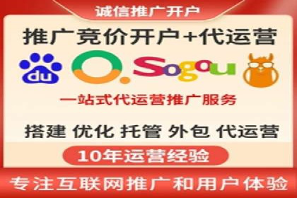 360信息流广告：快消品行业营销实战