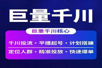 旅游行业SEM服务托管的优化实践案例