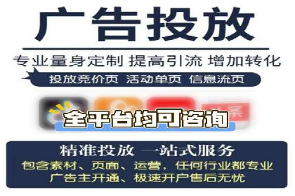 信息流广告运营公司案例分析：精准投放之道