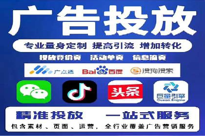 深度解析：百度竞价推广代运营如何助力某教育机构扩大市场份额
